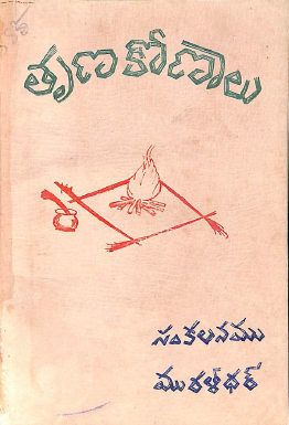 Cover Page