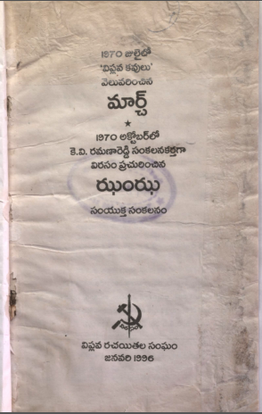 Cover Page