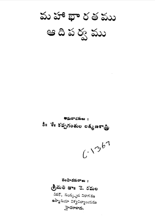Cover Page