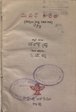 Cover Page