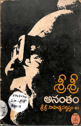 Cover Page