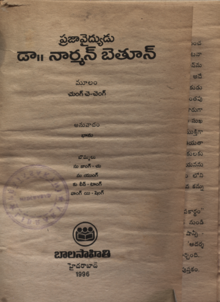 cover page