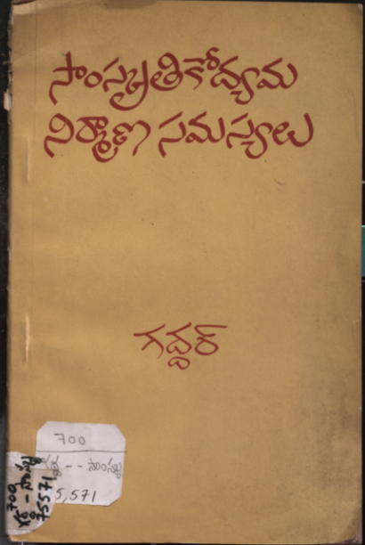 cover page