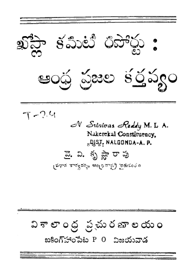 cover page