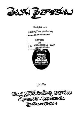 Cover Page