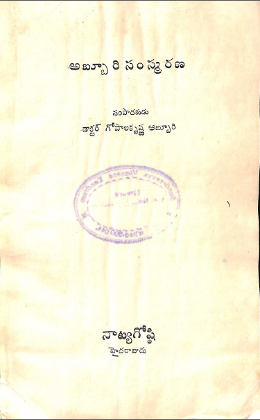Cover Page