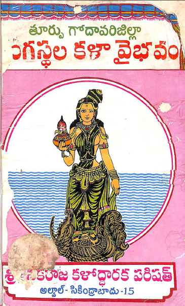 Cover Page