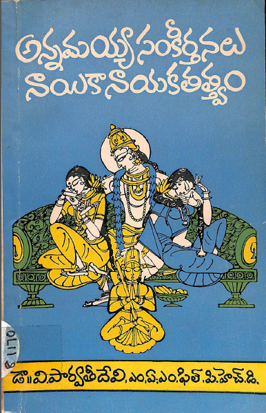 Cover Page