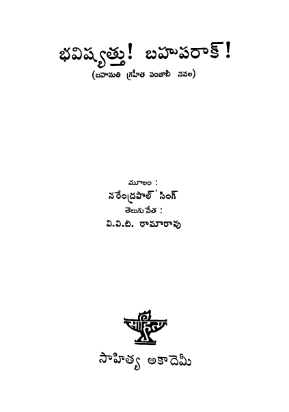 Cover Page