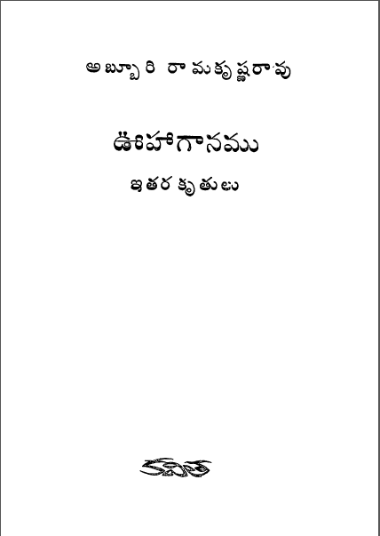 Cover Page