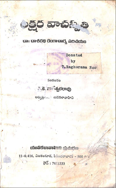 Cover Page