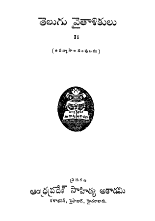 Cover Page