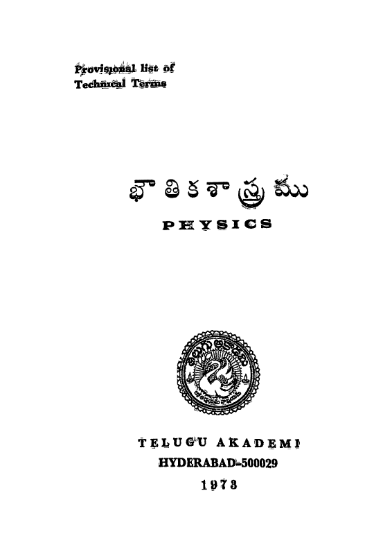 cover page