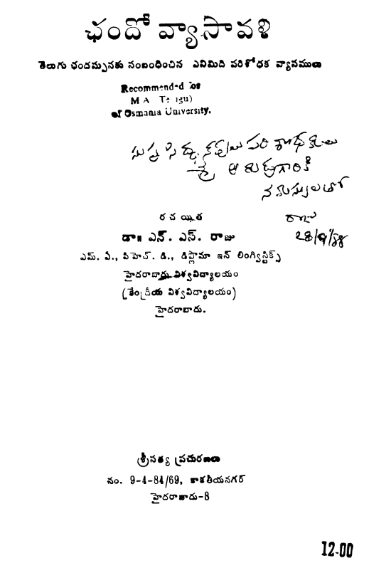 cover page