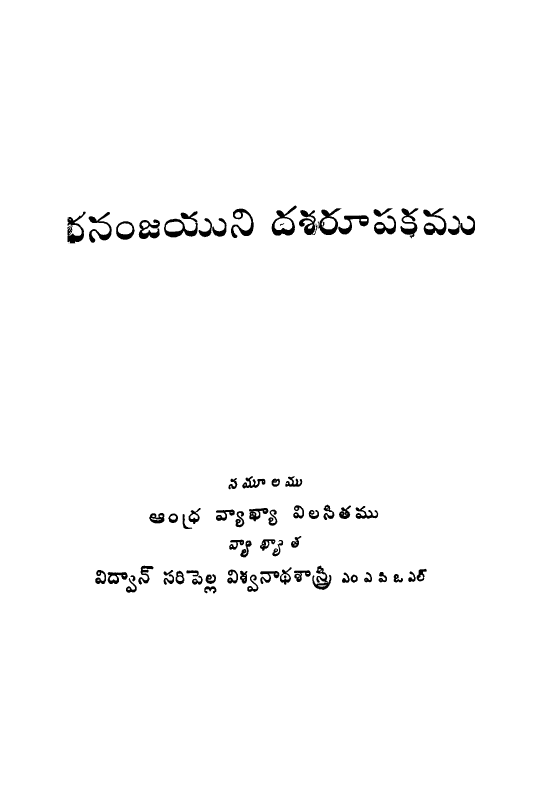 cover page