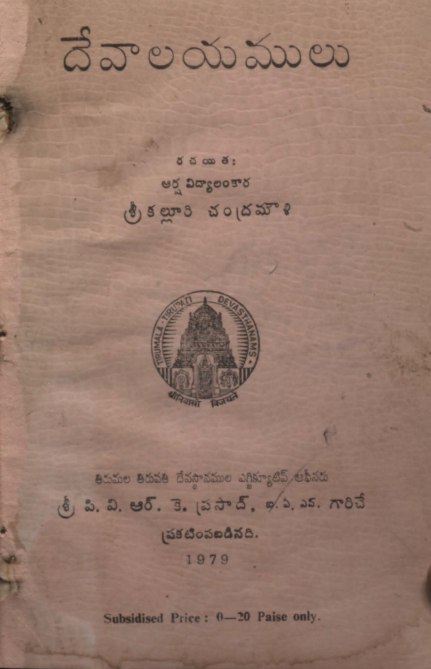 cover page