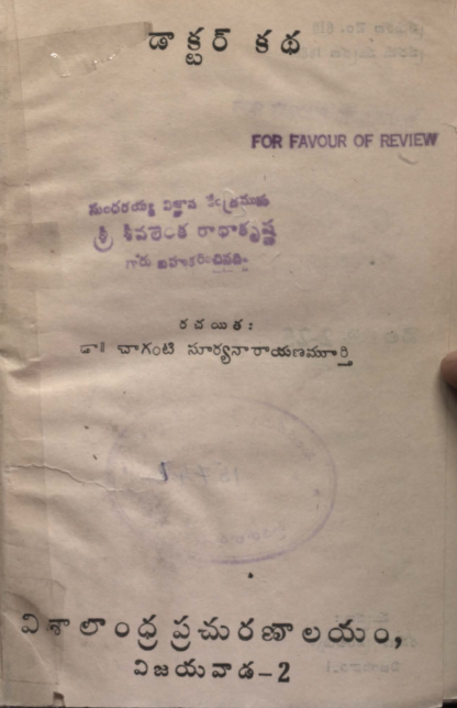 cover page