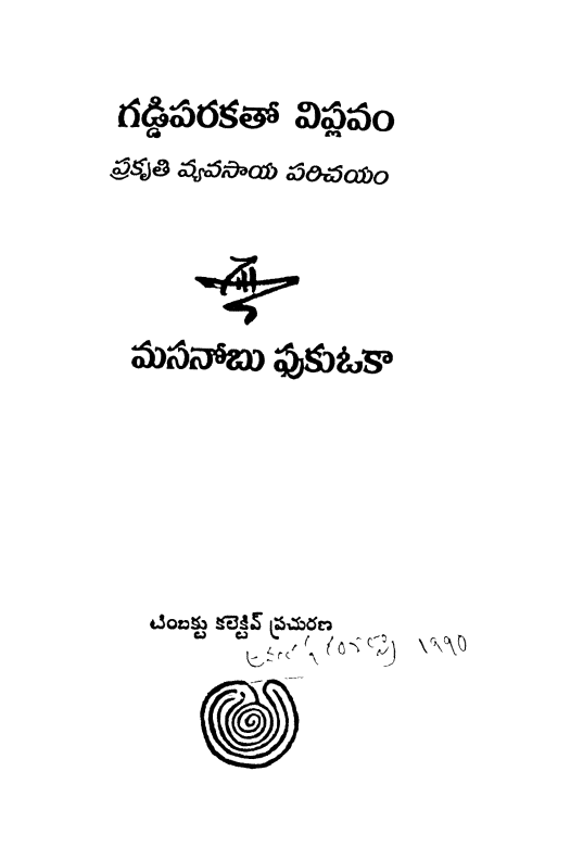 cover page
