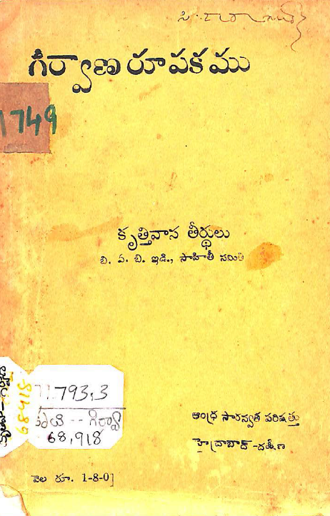 cover page