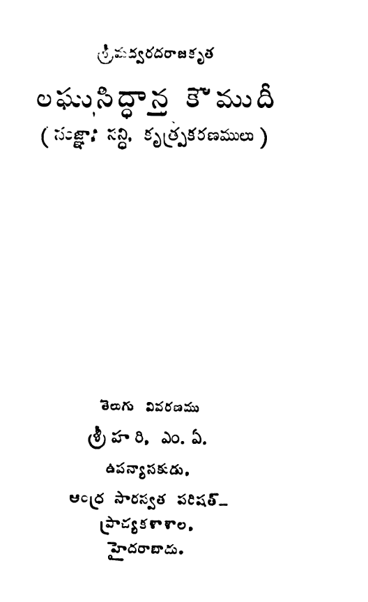 cover page