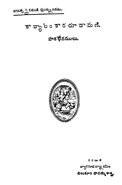 Cover Page