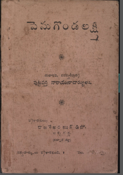Cover Page