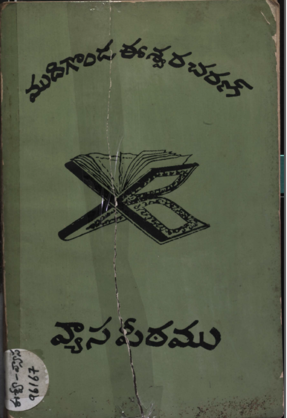 Cover Page