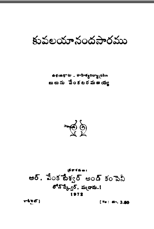 Cover Page
