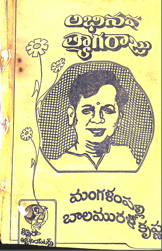 Cover Page