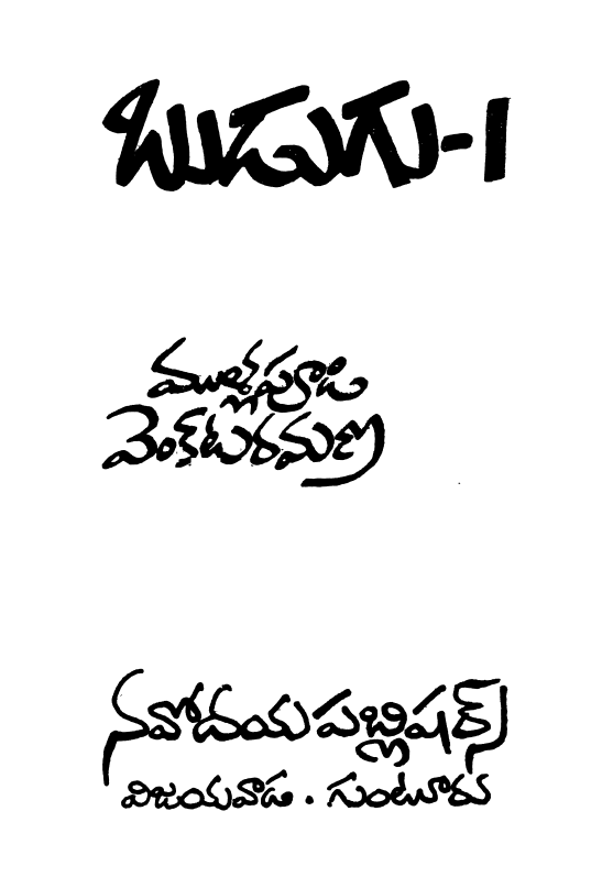 Cover Page