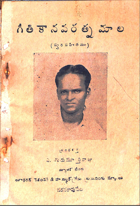 Cover Page