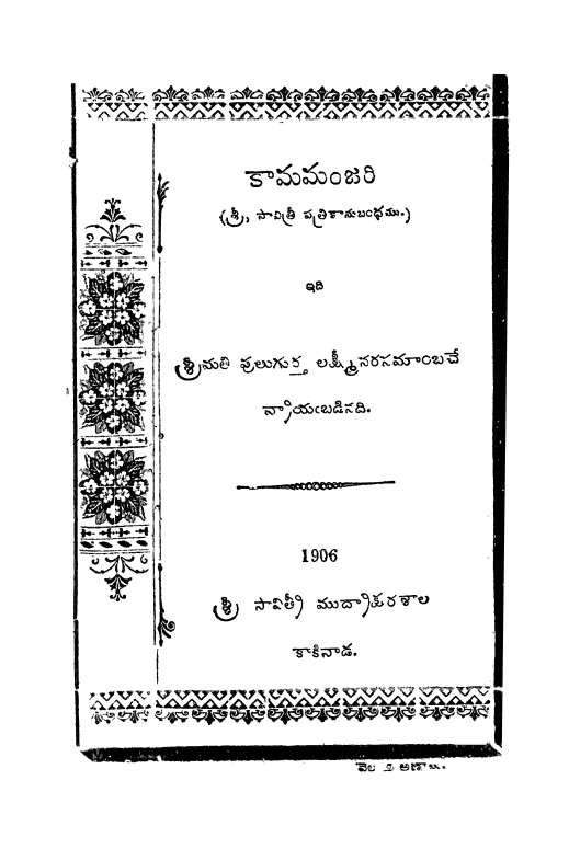 Cover Page