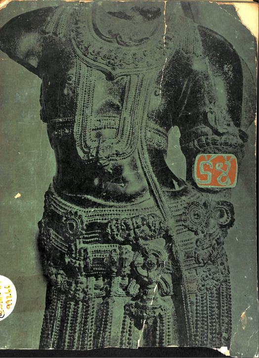 Cover Page
