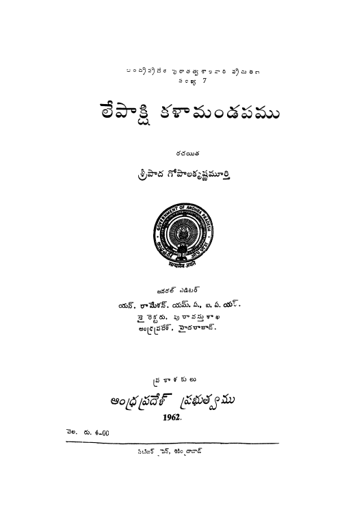 Cover Page
