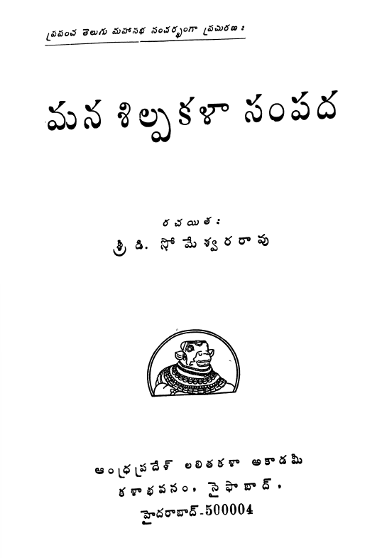 Cover Page