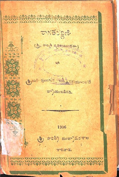 Cover Page
