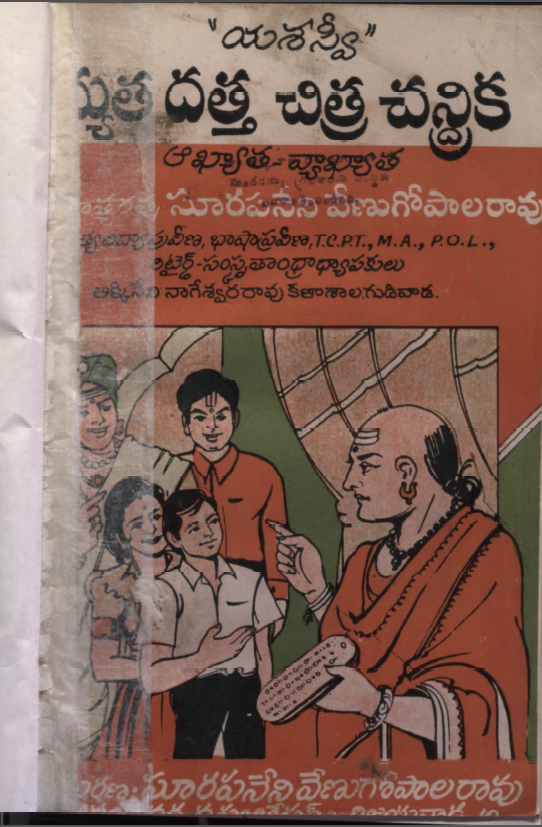 Cover Page