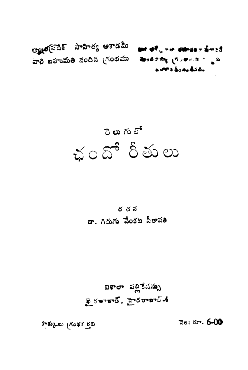 Cover Page