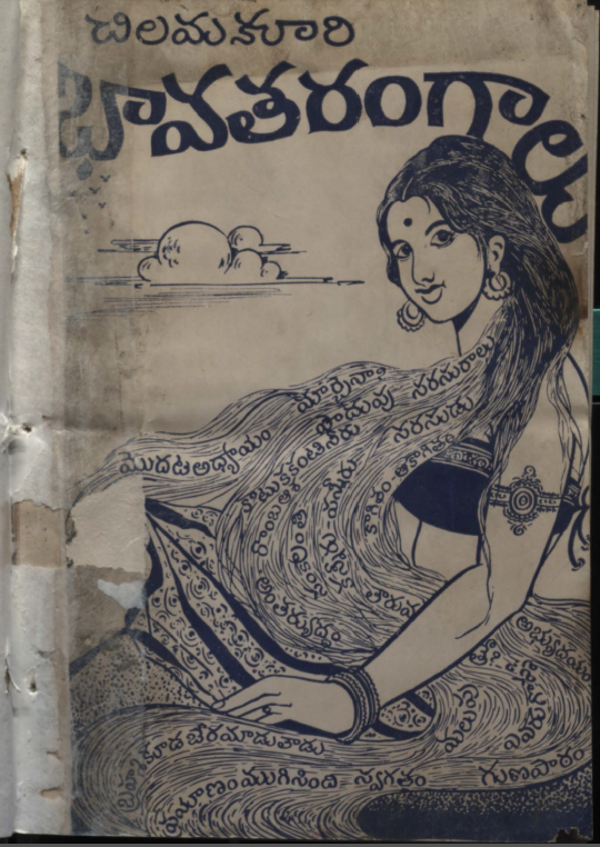 Cover Page