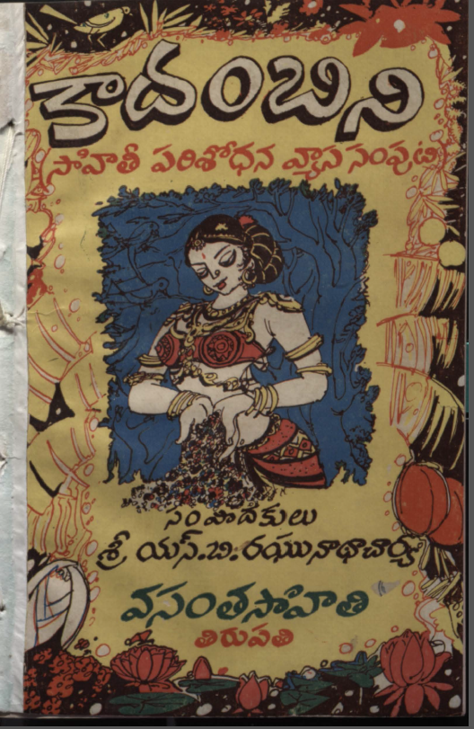 Cover Page