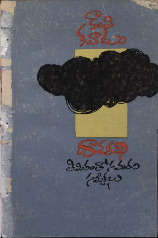 Cover Page