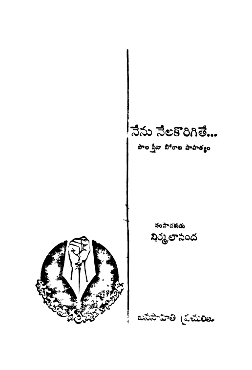 Cover Page