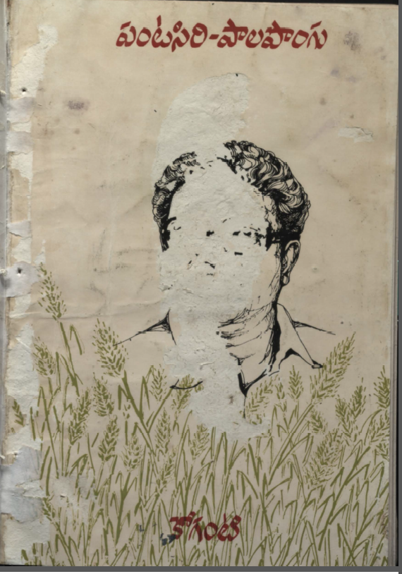 Cover Page