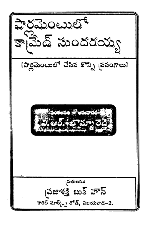 Cover Page
