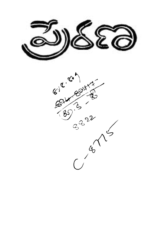 Cover Page