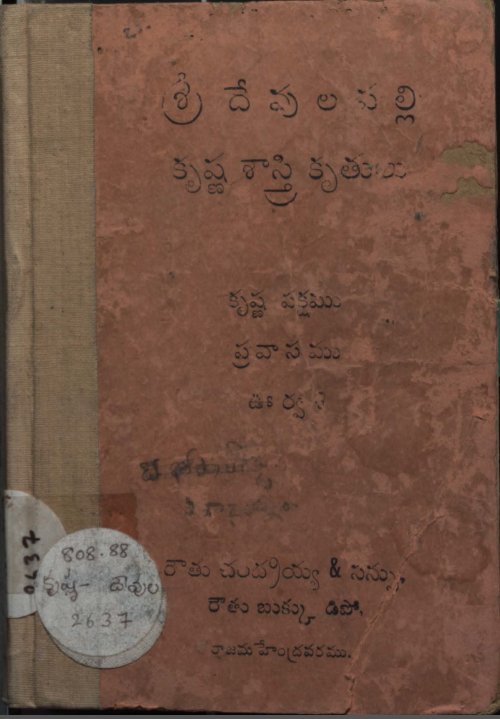 Cover Page