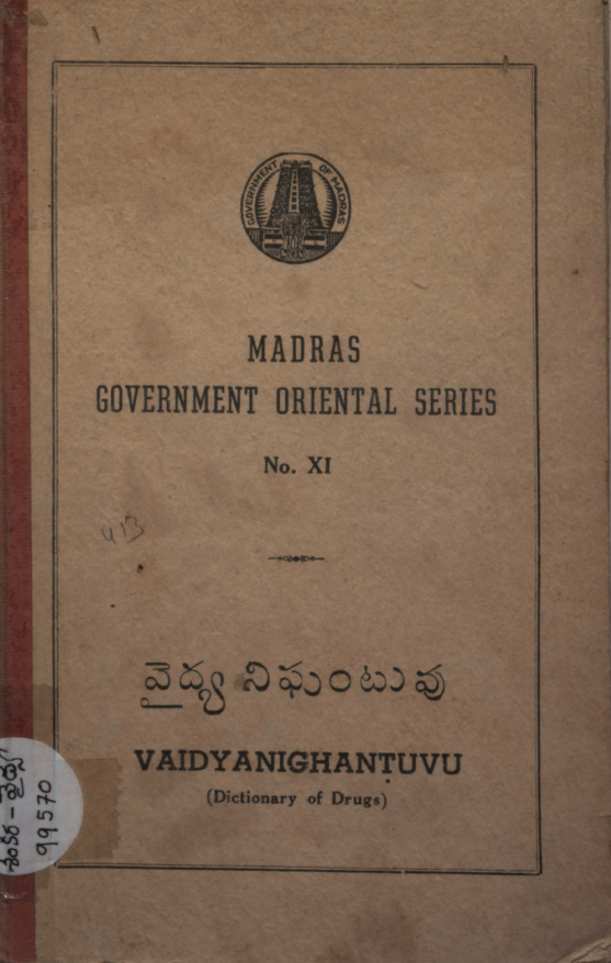 Cover Page