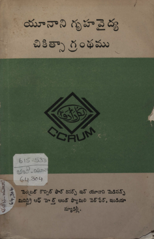 Cover Page