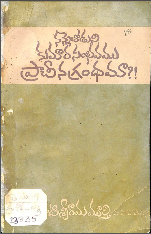 Cover Page