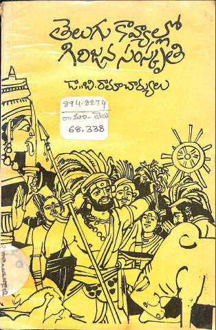 Cover Page